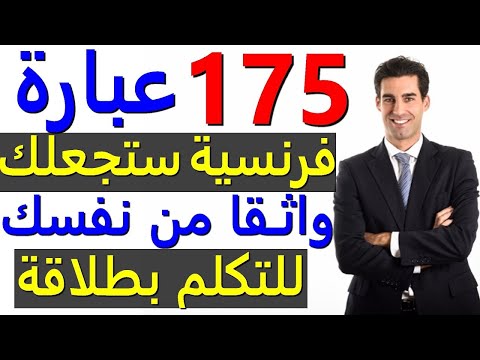 فيديو: 3 طرق للتغلب على حالة البطالة