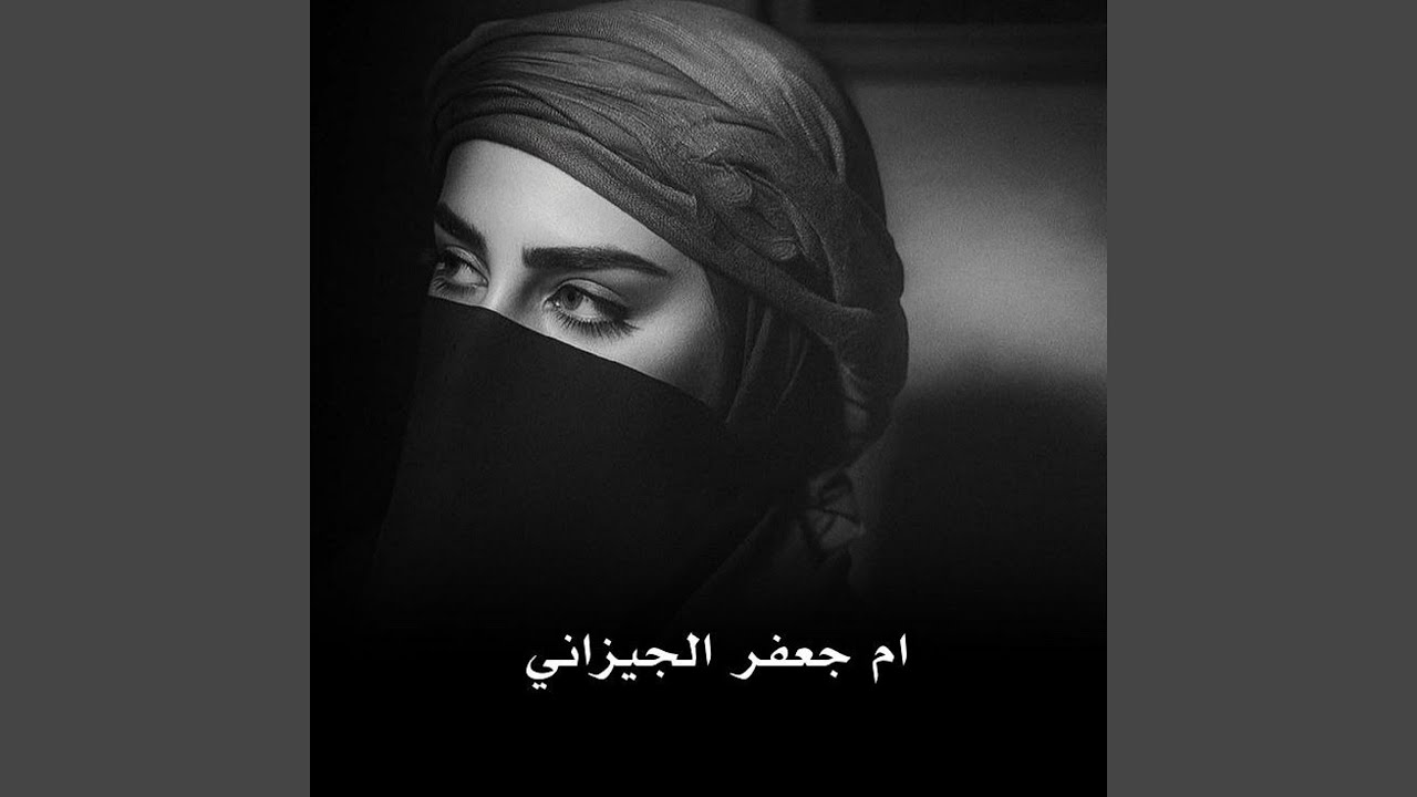 لا ولد عندي ولا بنيه نعي حزين