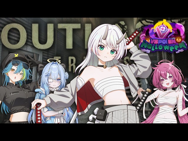 【Outlast