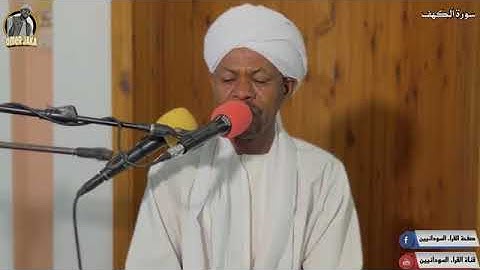 نور بين الجمعتين || سورة الكهف كامله || تلاوة قمة الجمال  ||شيخ صالح احمد صالح ||