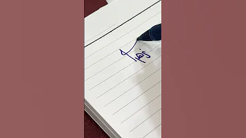 توقيع باسم زهراء من هالك تيوب 