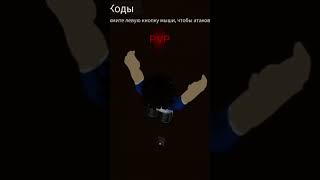 что вышло то вышло... #roblox #aeroblox #роблокс #авиаперелеты #мем #automobile #школа #рофл #прикол