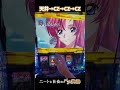 【ガンダムSEED】何回CZやらされるのか…　#パチスロ #スロット #スマスロ #切り抜き #Shorts