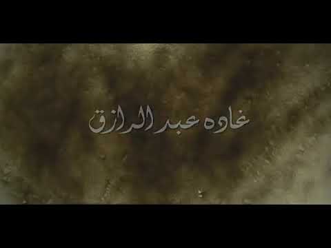 اغنيه رائعه فن الرسم