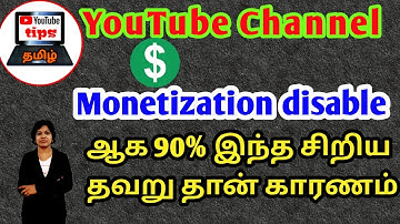Main reason for youtube monetization disable  tamil / Invalid click activity explained in tamil