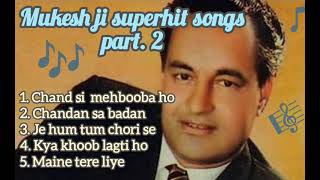मुकेश जी के सदाबहार गाने।। Mukesh ji's superhit songs part 2