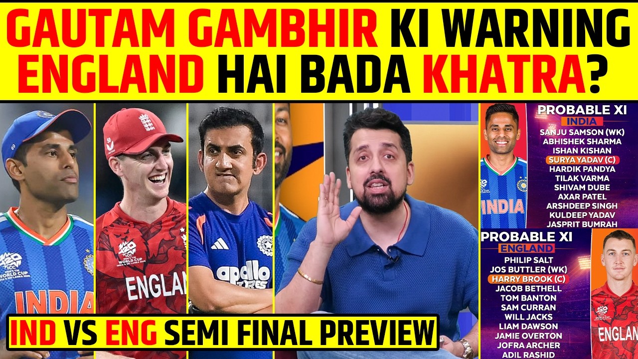 IND VS ENG SEMI FINAL PREVIEW: GAUTAM GAMBHIR KI WARNING ENGLAND HAI BADA KHATRA?😱#t20worldcup2026