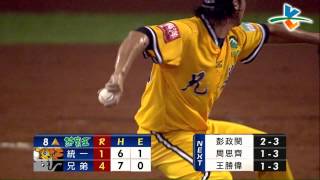 20130801 CPBL 獅V.S象 8上 真田裕貴關鍵3振化解危機