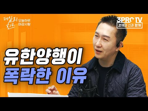   대형주의 강세 코스닥 시장의 운명은 F IBK투자증권 박근형 부장 데일리힌트