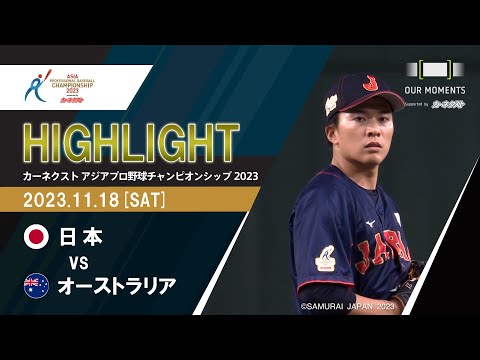 台湾代表 ユニフォーム アジアプロ野球チャンピオンシップ 2023 侍ジャパン Amazon.co.jp: 台湾代表 ユニフォーム アジアプロ野球