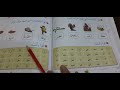 حرف ن وحرف ز صفحة 82و83 للسنة الأولى ابتدائي 