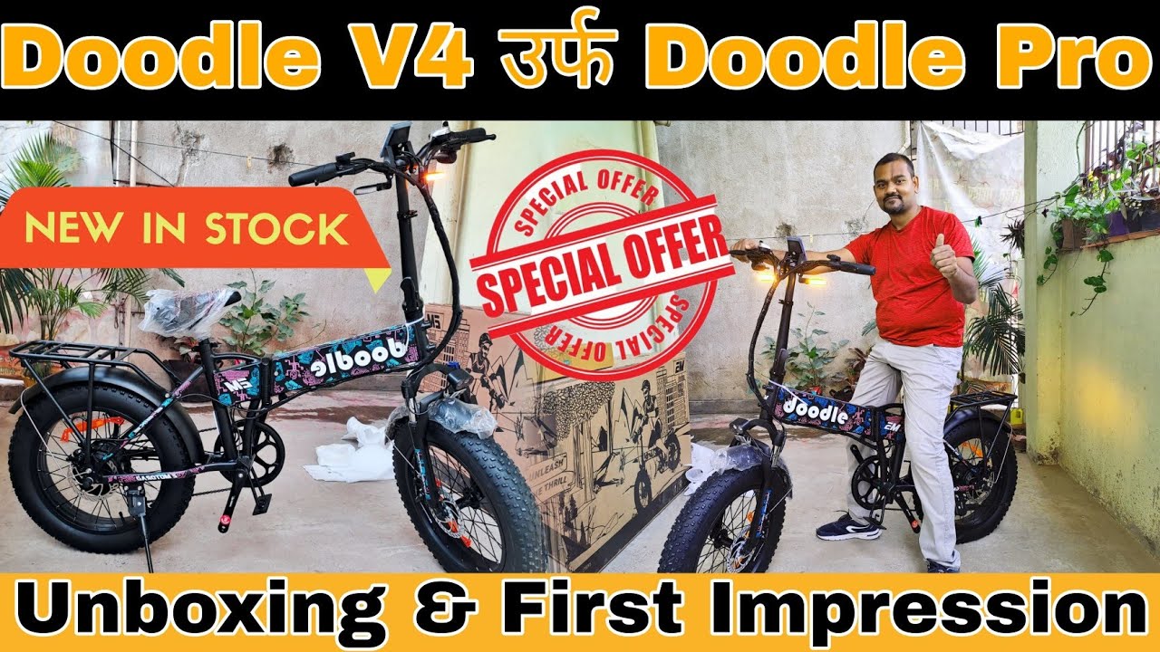Doodle V4 Cycle Price In India Doodle V4 Cycle Price In India