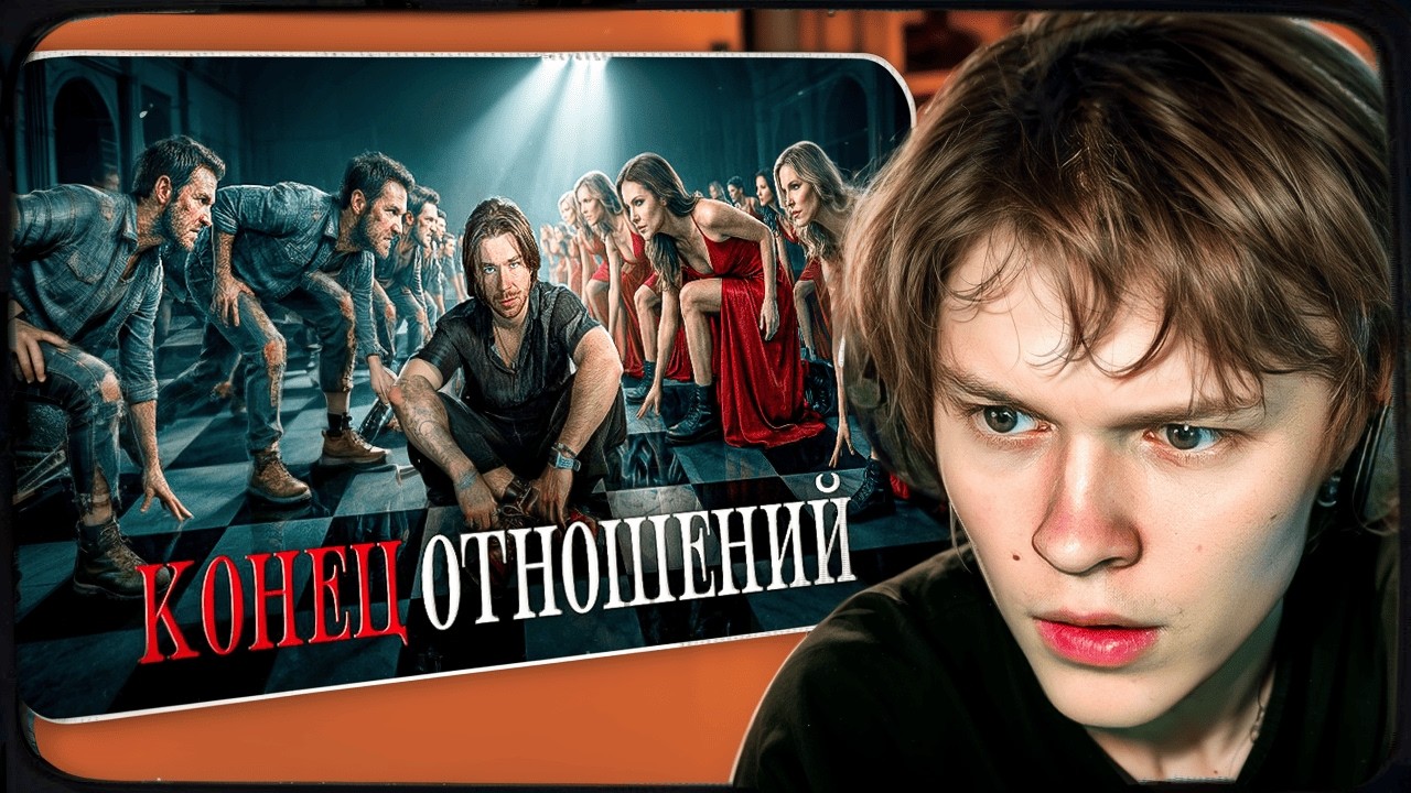 ДИПИНС СМОТРИТ: ЛЮБОВЬ до ГРОБА | Слабоумие в рилсах | РазМИШления