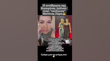 Thumbnail of #lioliou #katerinalioliou #matimazara #duet #singers #fail