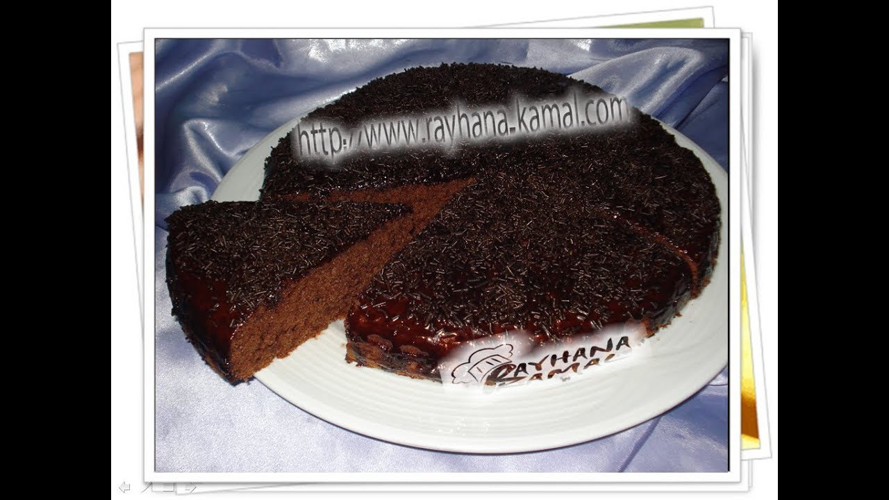 شهيوات ريحانة كمال كيك بصلصة الشوكولا رائعة المذاق