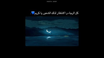(ادخلوها بسلام آمنين) 🌸 يارب هذا النداء 🌺 تلاوة هادئة بصوت هزاع البلوشي 😭