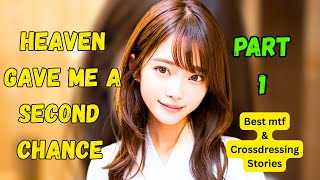 Heaven Gave Me a Second Chance :Part 1: mtf story | crossdressing story | tg story
