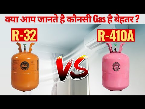 R32 Vs R410A Refrigerant Gas Comparison🔥Which Refrigerant Gas Is BEST in AC? Safest AC