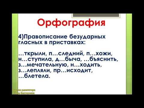 Подготовка к контрольному диктанту по теме "Имя существительное "