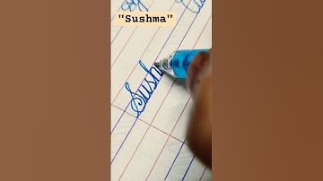 "Sushma" name in cursive handwriting #calligrahy #cursive #learn #names #share #art #shorts #shorts