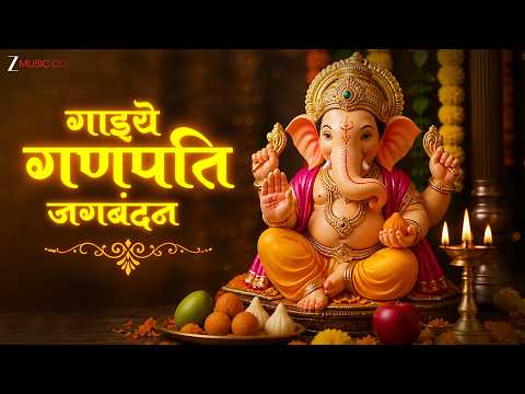 Gaiye Ganpati Jagbandan | गाइये गणपति जगवंदन | Dr. Hari Om | Ganesh Chaturthi Special Song 2026
