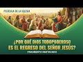 Película cristiana | ¿Por qué Dios Todopoderoso es el regreso del Señor Jesús? (Fragmento destacado)