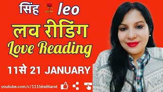 LEO 🦁 SING 💕They Love you ,but guarded hai 🌺11 se 20 Love January Love Reading 🌺