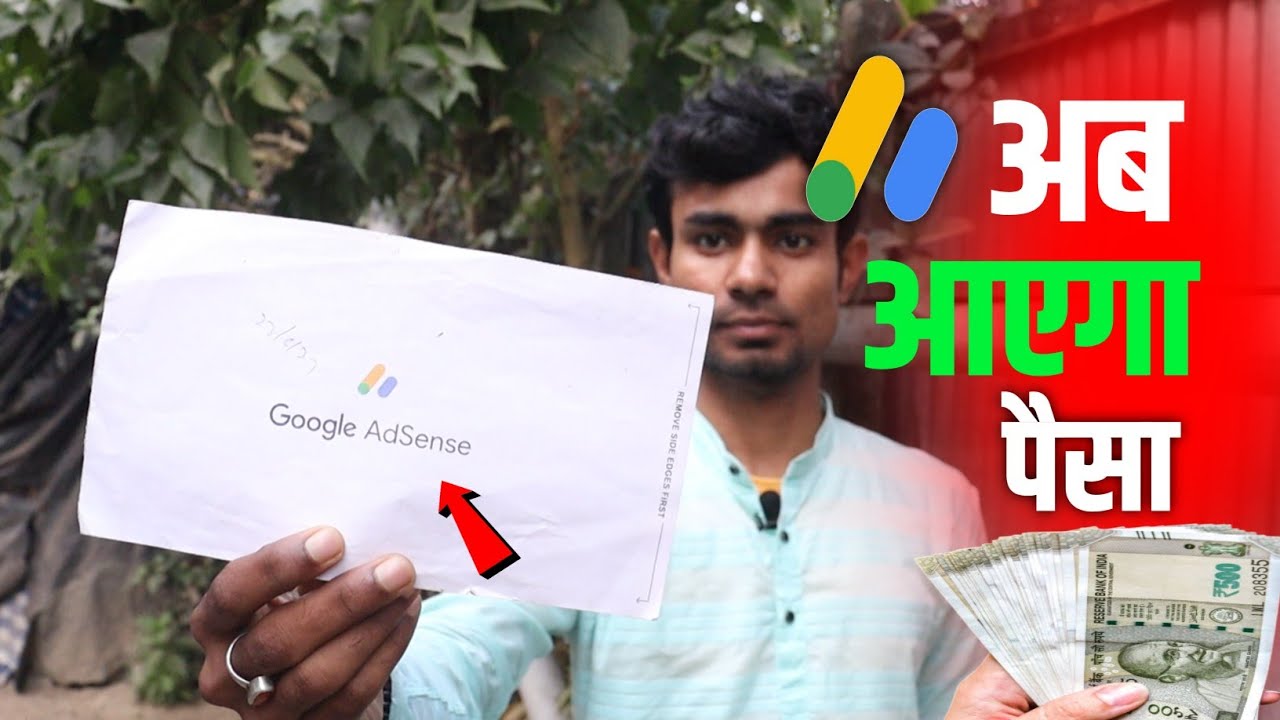 Finally Google Adsense pin aa gaya 🤩 || Google Adsense Pin 2025 - YouTube