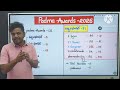 #PADMA AWARDS -2026(simple codings) 💥|AP - TS| లో భారీ సంఖ్యలో నోటిఫికేషన్స్ |DSC - POLICE -GROUPS|