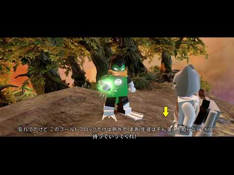LEGO®バットマン3 ザ・ゲーム ゴッサムから宇宙へ ゴールドブロック オカーラ