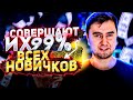 5 ЖЕСТКИХ ОШИБОК, которые не дадут тебе зарабатывать на Яндекс Дзен