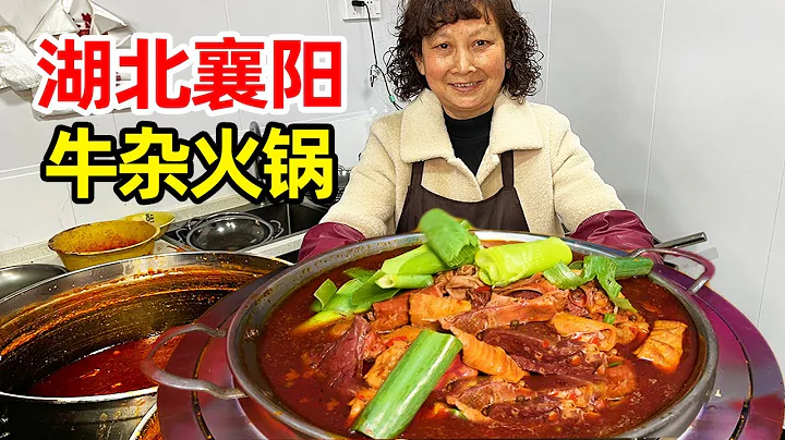 湖北襄阳30年牛杂店，生意火爆大姐买下半条街开店，敢称襄樊牛杂大姐大【麦总去哪吃】 - 天天要闻