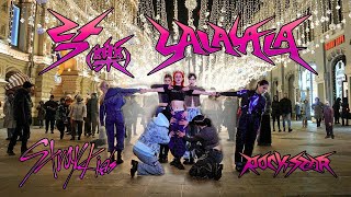 [KPOP IN PUBLIC | ONE TAKE] Stray Kids (스트레이 키즈) - 락 (樂) (LALALALA) | Dance cover by QUARTZ