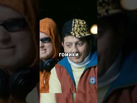 Славик и Димон в кроватке. #нашараша #сериал #shorts