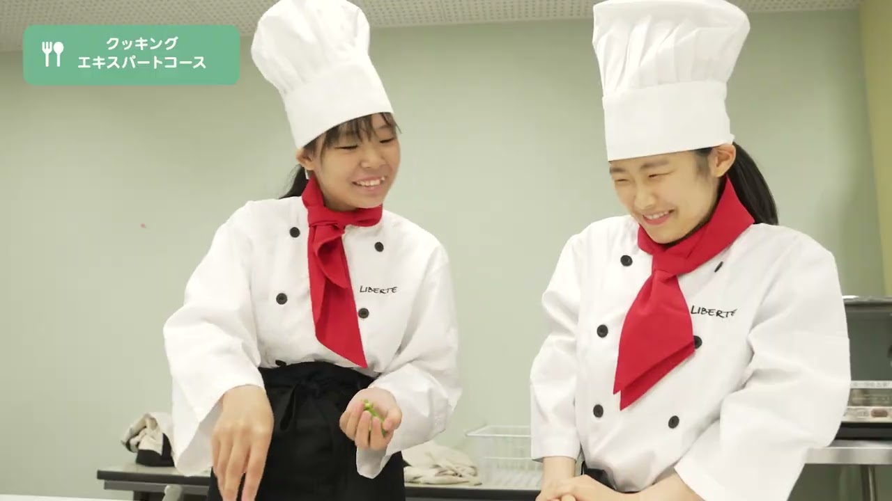 香ヶ丘リベルテ高校 学校紹介動画