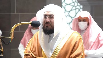 كل نفس ذائقة الموت .."  تلاوة رائعة للشيخ د. بندر بليلة | ٢-٦-١٤٤٣هـ