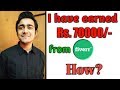 Fiverr Payment Proof - Earned more than 70000 from Fiverr, My Experience on Fiverr