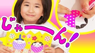 【DIY】100均ノートでひな祭りデコノートを作ろう♪ 〜のん・みるきっずくらぶ〜【文房具工作】