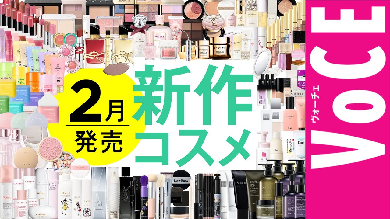 Reviewing almost all of the new cosmetics released in February