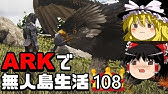 Ark ラグナロク サクッと塩と硫黄の場所 Youtube