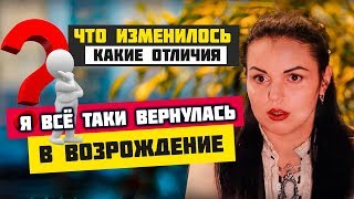 Вернулся таки