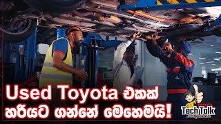 Toyota Tech Talk | Episode 02 | What To Check When Buying a Used Toyota?