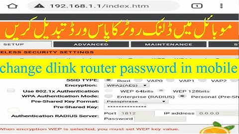 How to change dlink router password | d link router ka password kaise change kare | d link router