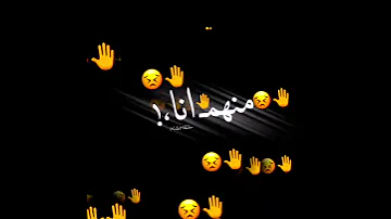 كليب انا بعشقني اوي يابا تعبان انا مين قدرني عصام صاصا الكروان Ana Ba3sh2ny Essam Sasa 2021 