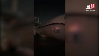 فيديو وصول فريق الحماية المدنية الجزائرية إلى مطار معيتيقة بدولة ليبيا
