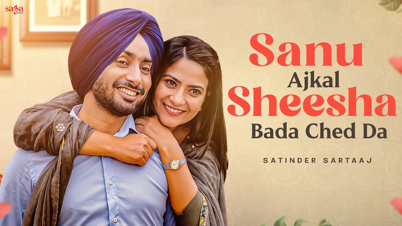 Sanu Ajkal Shisha Bada Chhed Da  Lyrical Video   Satinder Sartaaj  Ikko Mikke   lovesongs