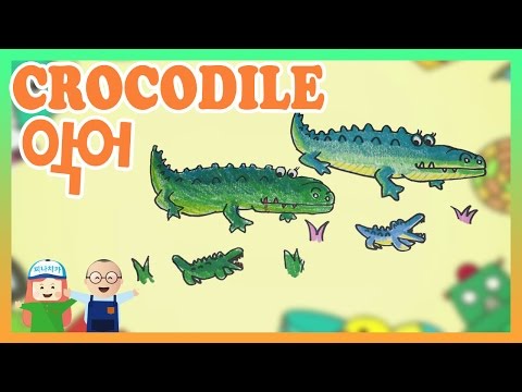 #34 정글 속 늪지대에 사는 악어 그리기 how to draw crocodile Learn step by step!