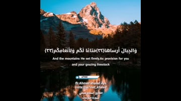 أجمل حالة واتس اب دينية القارئ اسلام صبحي من سورة النازعات