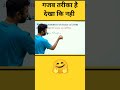Factor Factorisation Maths Trick By Aditya Ranjan Sir JobsW Factor Factorisation Maths Trick By Aditya Ranjan Sir JobsW