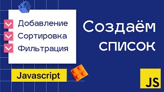 :    Javascript.   